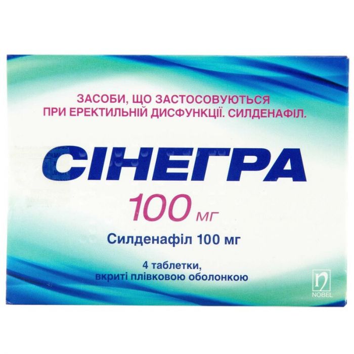 Сінегра 100 мг таблетки 4 шт. в аптеці