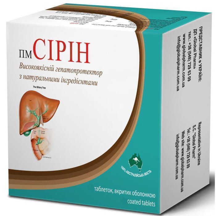 Сирин Таблетки №120 - Инструкция, Цена, Состав. Купить В Аптека.