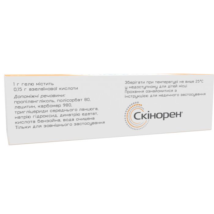 Скінорен 15% гель 30 г