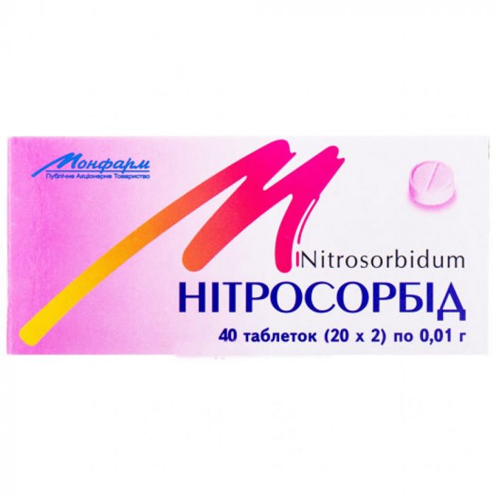 Нітросорбід 0,01 г таблетки №40 в Україні