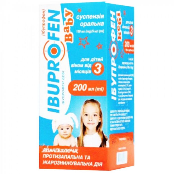 Ібупрофен Бебі 100 мг/5 мл суспензія, 200 мл в Україні