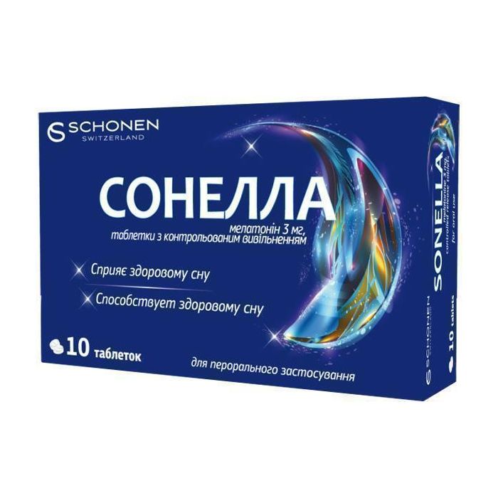 Сонелла таблетки №10 в Україні
