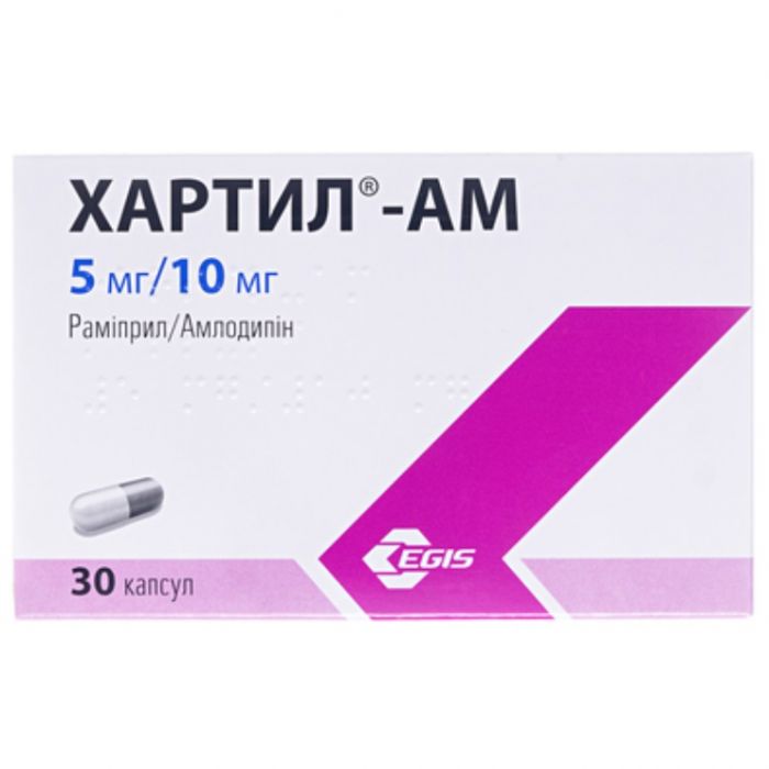 Хартил-АМ 5 мг/10 мг капсули №30 в Україні