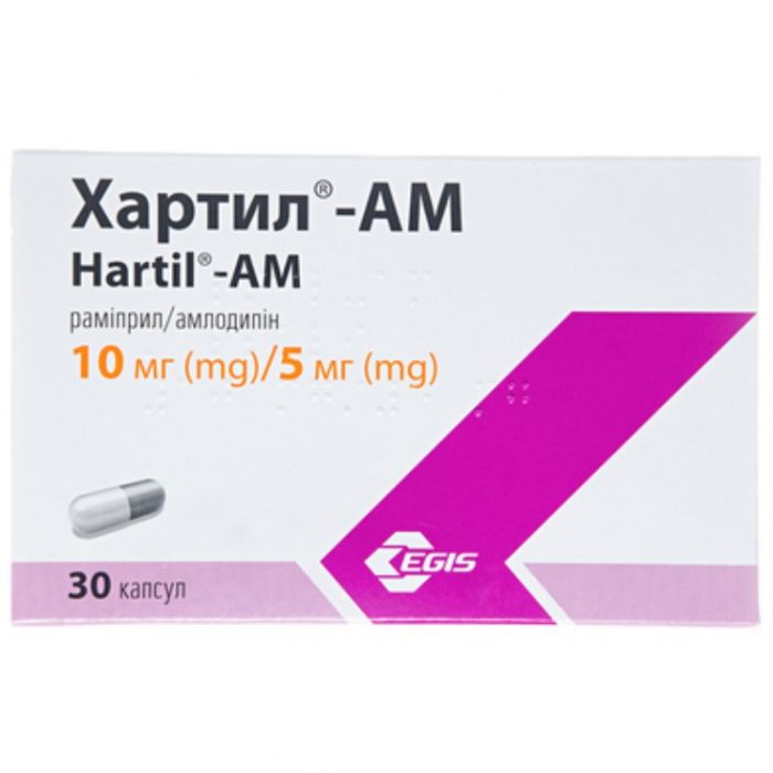 Хартил-АМ 10 мг/5 мг капсули №30 ADD