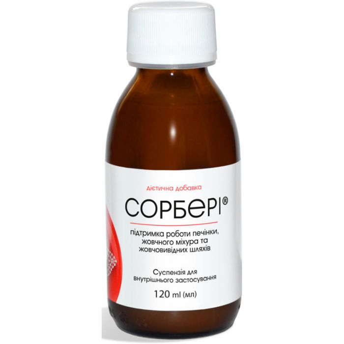 Сорбері суспензія, 120 мл