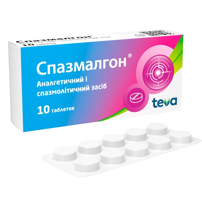 Спазмалгон таблетки №10