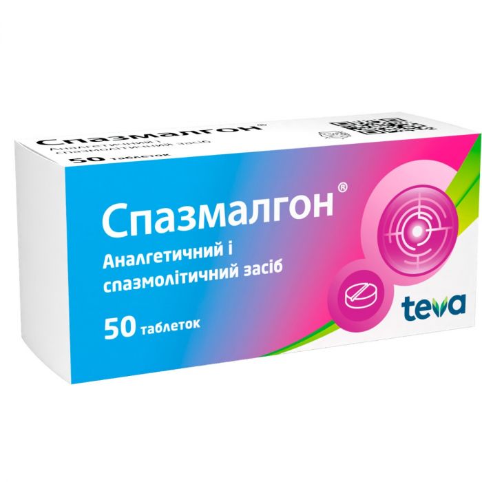 Спазмалгон таблетки №50  в Україні