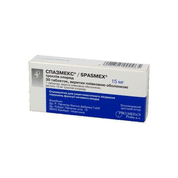 Спазмекс 15 мг таблетки №30 ціна