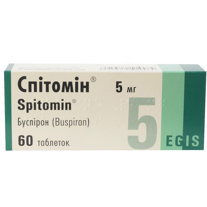 Спитомин 5 мг таблетки №60 в інтернет-аптеці