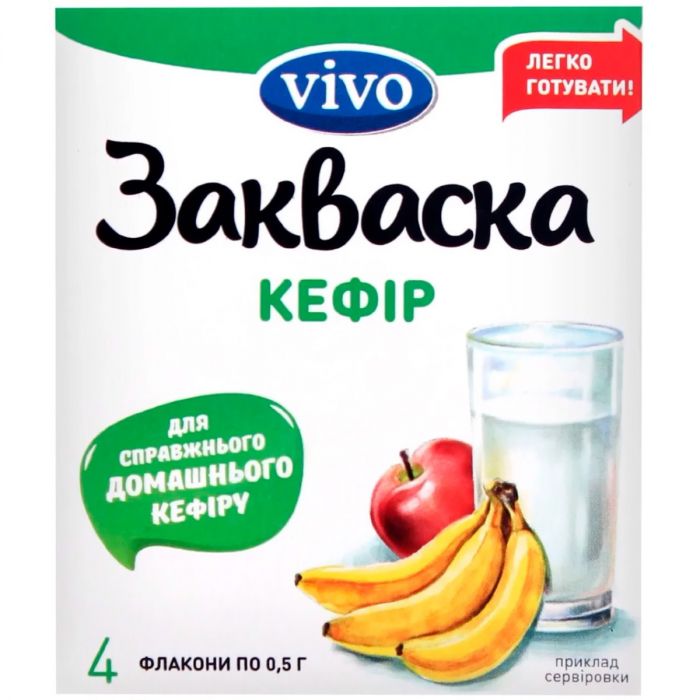 Закваска бактеріальна Vivo Кефір 0.5 г флакон №4 недорого