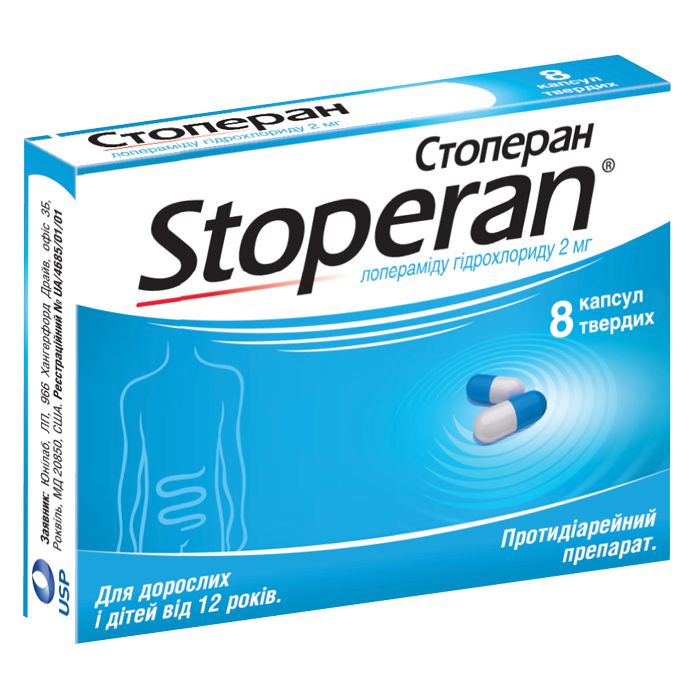 Стоперан 2 мг капсули №8  ADD