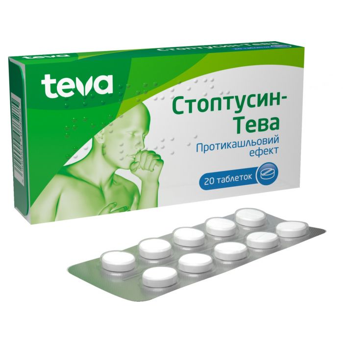 Стоптусин-Тева таблетки №20