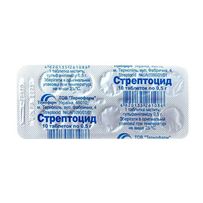 Стрептоцид 0,5 г таблетки №10  замовити