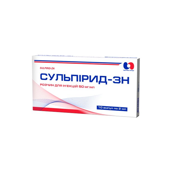 Сульпірид-ЗН 50 мг/мл розчин для ін’єкцій ампули 2 мл №10 замовити