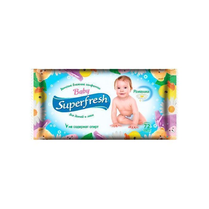 Салфетки влажные SuperFresh для детей и мам №72 цена