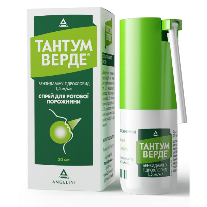 Тантум верде 1,5 мг/мл спрей для ротової порожнини флакон 30 мл в Україні