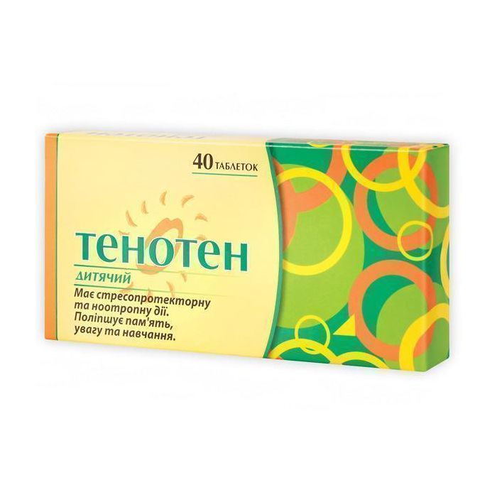 Тенотен дитячий таблетки №40