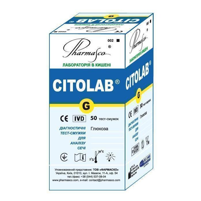 Тест-смужки CITOLAB G для визначення глюкози №50  в Україні