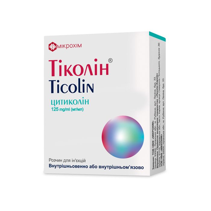 Тіколін 125 мг/мл розчин 4 мл ампули №10 ціна
