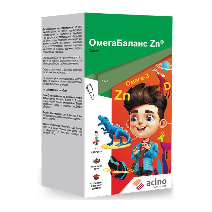 ОмегаБаланс Zn Плюс сироп 5 мл №20 купити