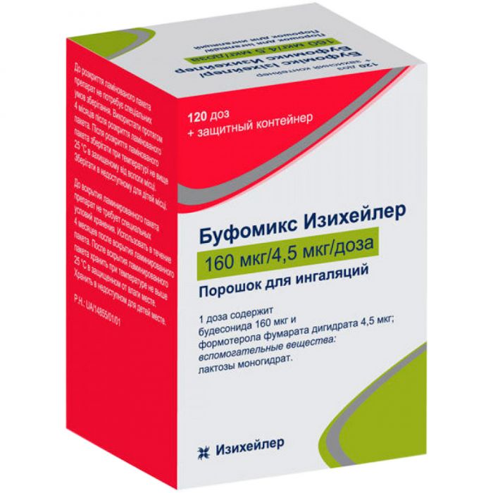 Буфомікс Ізіхейлер порошок для інгаляцій дозований 160 мкг/4,5 мкг/доза інгалятор 120 доз №1 ADD