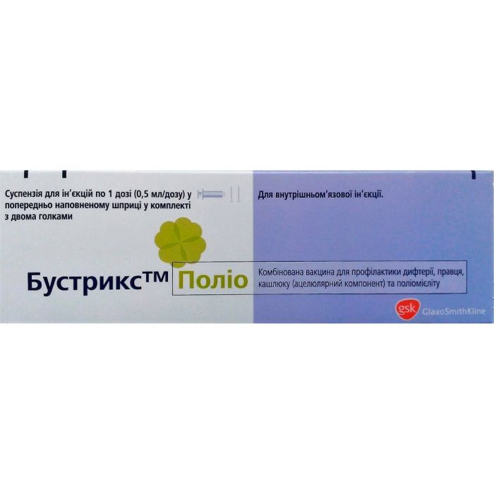 Бустрікс Поліо для ін'єкцій, 0,5 мл у шприці з 2 голками суспензія, 1 шт. купити