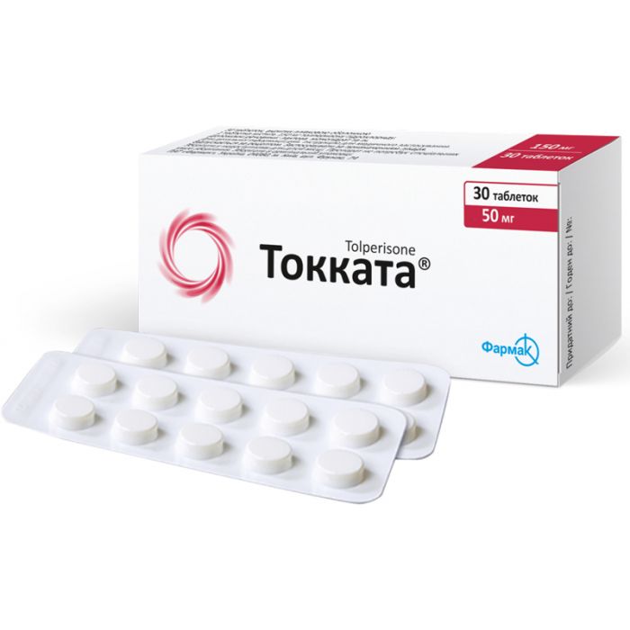 Токката 50 мг таблетки №30 - фото №1 Токката 50 мг таблетки №30 в аптеці