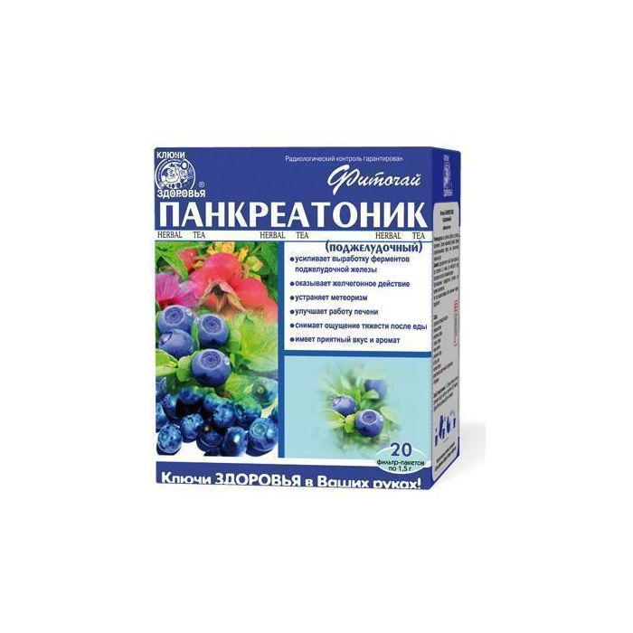 Фіточай Ключі Здоров'я панкреатонік (підшлунковий) пакет 1,5 г №20 недорого