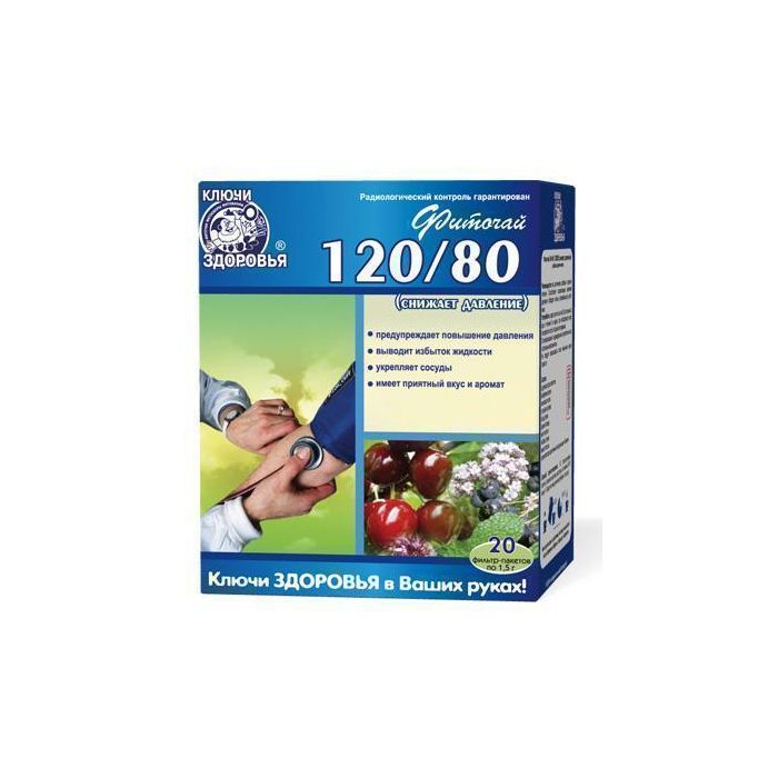 Фіточай Ключі Здоров'я № 45 120/80 (знижує тиск) пакет 1,5 г № 20 в інтернет-аптеці