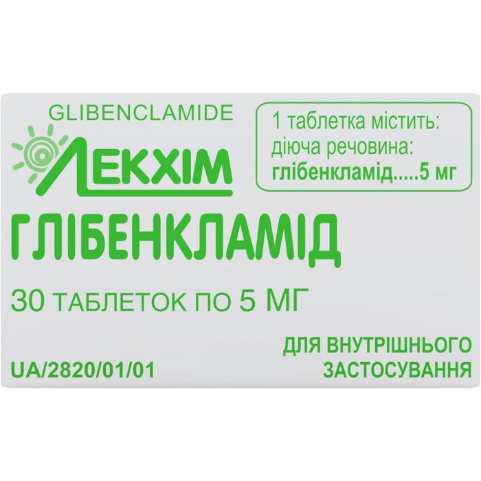 Глібенкламід 5 мг таблетки №30  купити