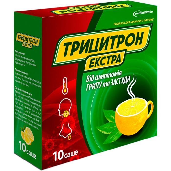 Трицитрон Екстра саше №10 в інтернет-аптеці