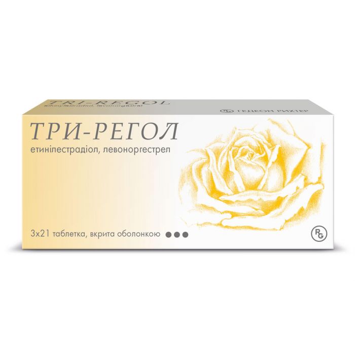 Три-регол таблетки/21x3/ №63  в Україні