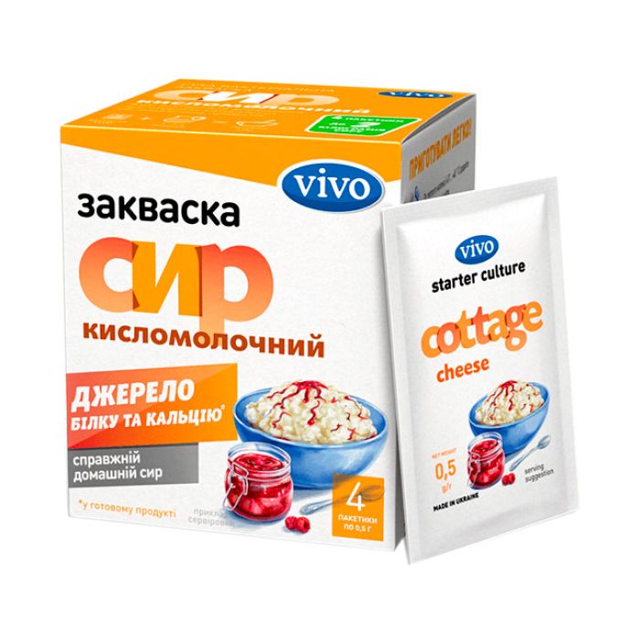 Біозакваска Vivo Сир кисломолочний 0.5 г пакетики №4 купити