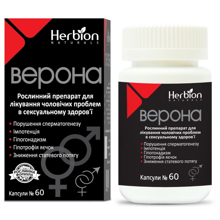 Верона капсули №60