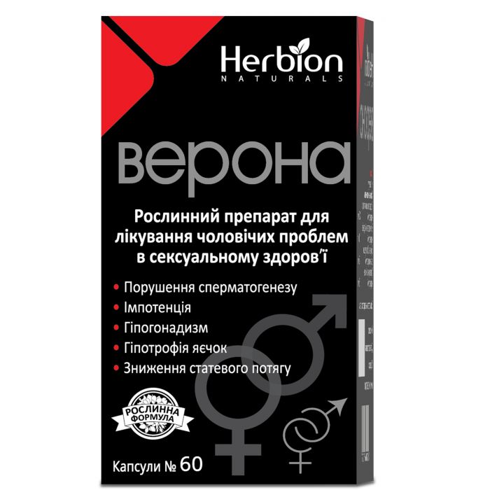 Верона капсули №60
