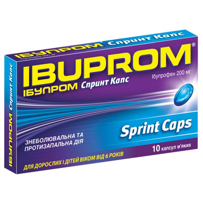 Ібупром Спринт Капс 200 мг капсули №10 в аптеці