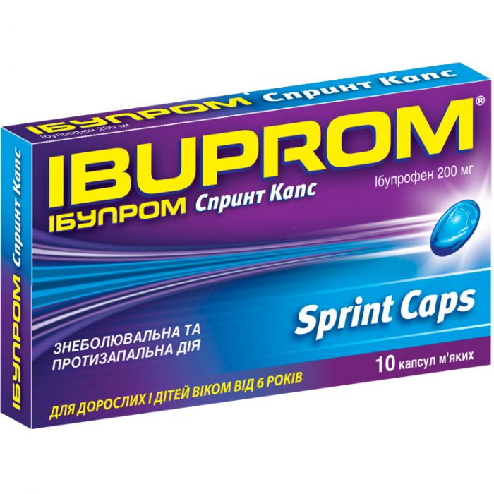 Ібупром Спринт Капс 200 мг капсули №10 в аптеці