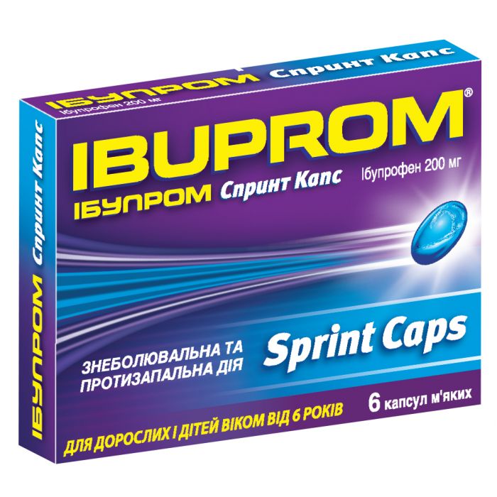 Ібупром Спринт Капс 200 мг капсули №6  замовити