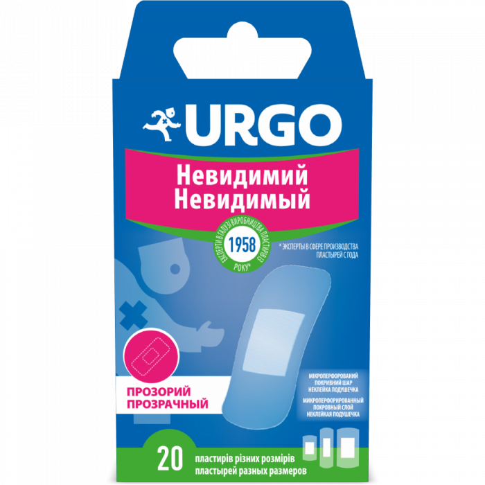 Набір пластирів медичних Urgo Невидимий прозорих, різних розмірів №20 купити