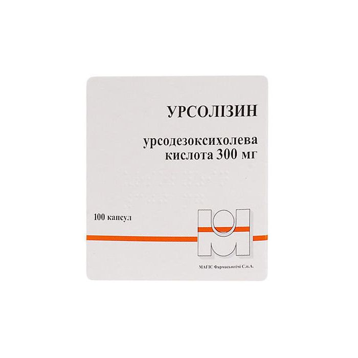 Урсолізин 300 мг капсули №100  в інтернет-аптеці