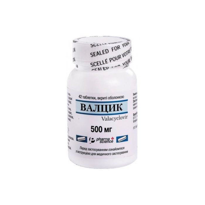Валцик 500 мг таблетки №42 ADD