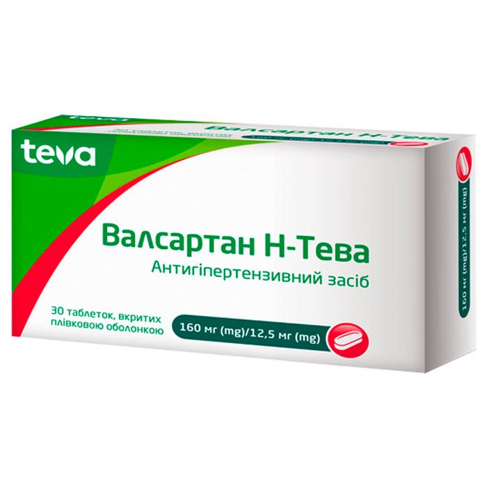 Валсартан Н-Тева 160 мг/12,5 мг таблетки №30 замовити