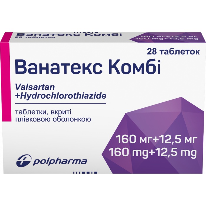 Ванатекс Комбі 160 мг/12.5 мг таблетки №28
