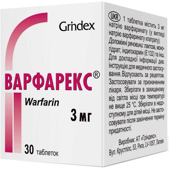 Варфарекс 3 мг таблетки №30 замовити