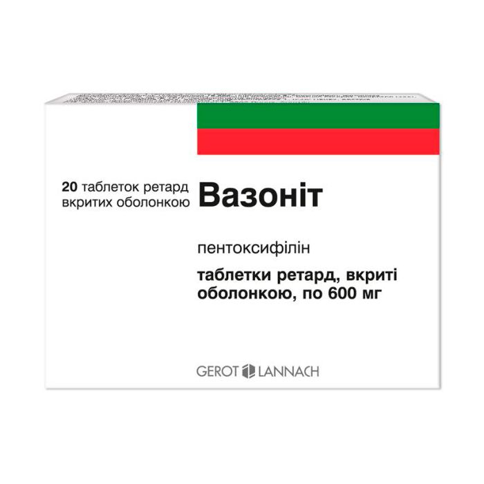 Вазонит 600 мг таблетки №20 купить