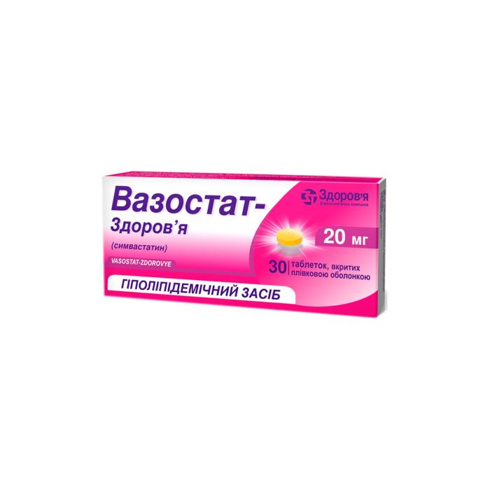 Вазостат-Здоров'я 20 мг таблетки №30 в Україні