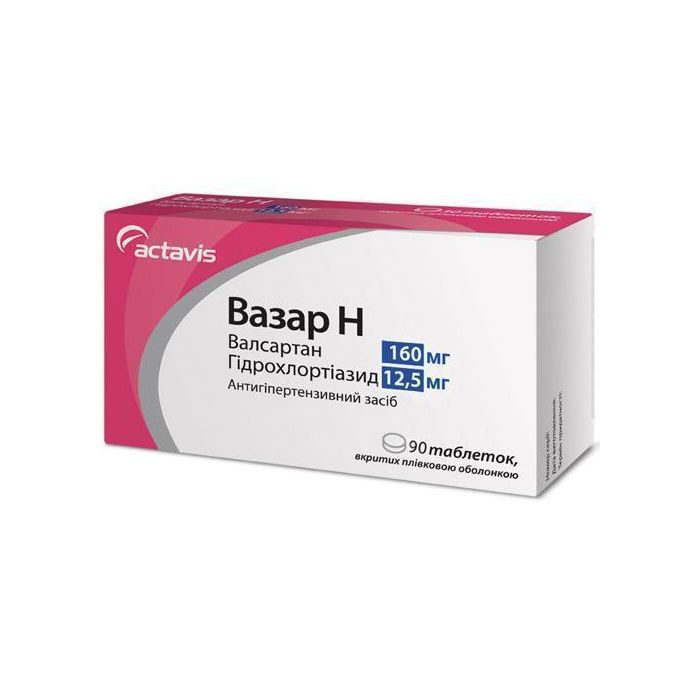 Вазар Н 160 мг/12,5 мг таблетки №90 в Украине
