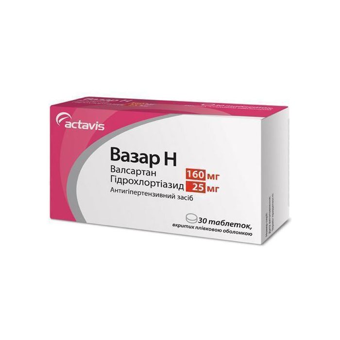 Вазар H 160 мг/25 мг таблетки №30  в інтернет-аптеці