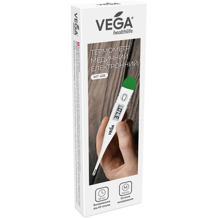 Термометр Vega электронный медицинский МТ 418 (простой) купить