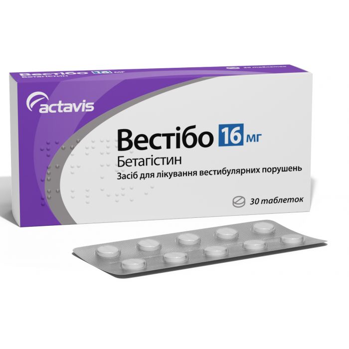 Вестібо 16 мг таблетки №30